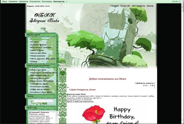 Файл:578.jpg