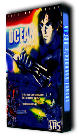File:Vhs.png