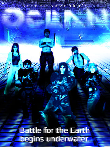 File:EpicPoster.jpg