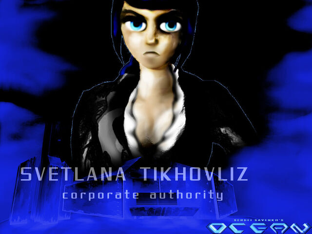 File:OffWallSvetlana.jpg