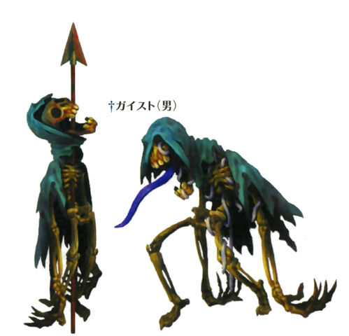 File:Geists.jpg