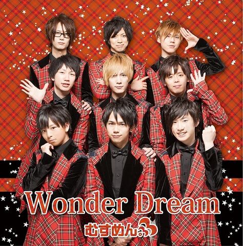 File:Wonderdream.jpg