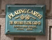 Nintendo Former Headquarters