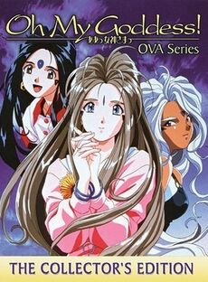 OMG OVA series cover