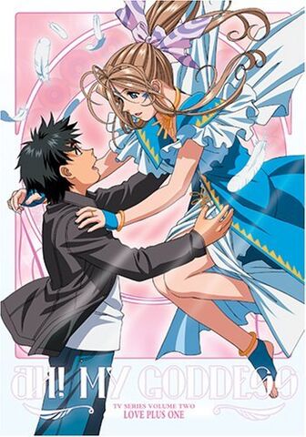 File:Ah my Goddess.jpg