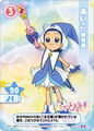 Thumbnail for version as of 11:03, January 14, 2014
