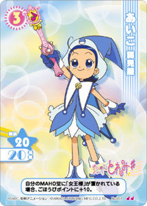 File:Aiko Sharp 1.jpg