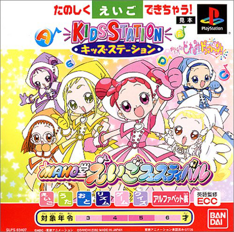 File:Third game.png