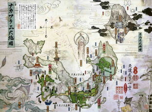 Nippon