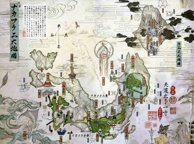 File:Nippon.jpg
