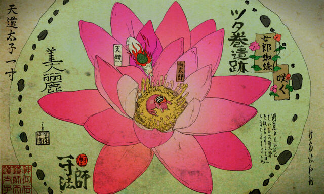 File:Ume trapped.jpg