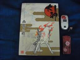 Garyou cover