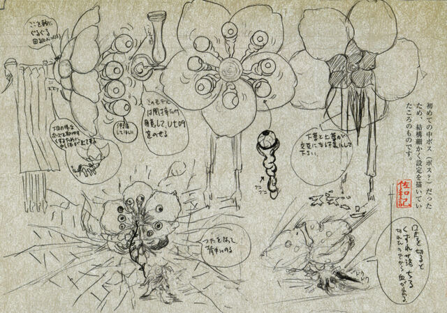 File:SpiderQconcept2.jpg