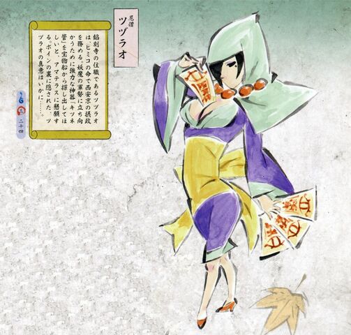 Fichier:Tsuzurao.jpg