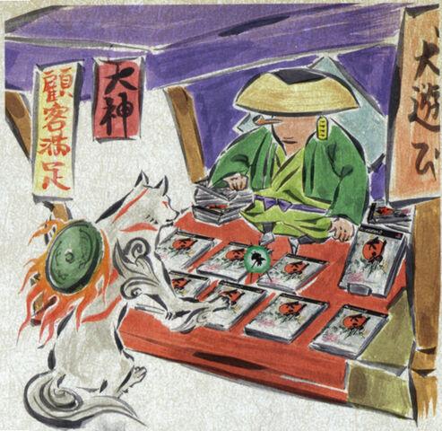 File:Merchant.jpg