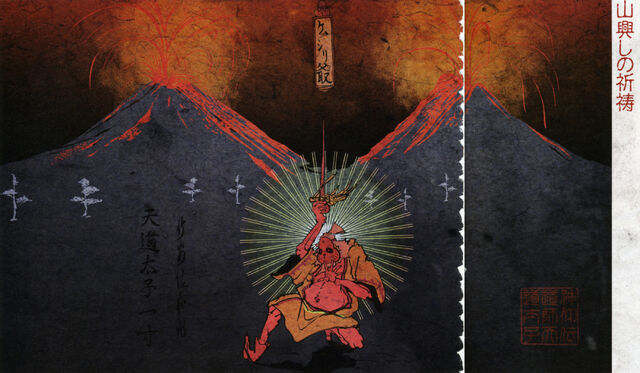 File:Kemu volc.jpg