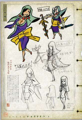 File:Rao Artwork.jpg