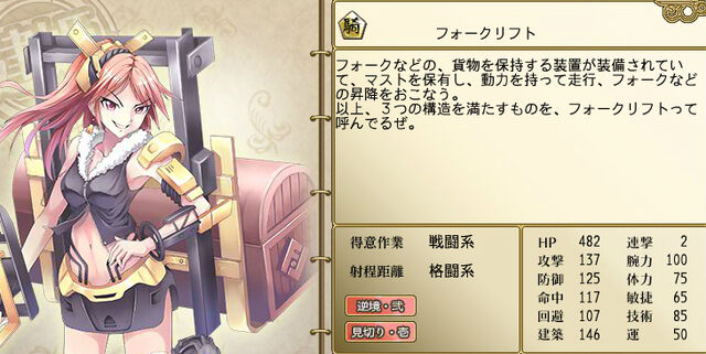 File:In-game.jpg