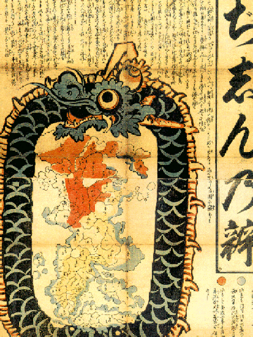 File:Dragon.gif