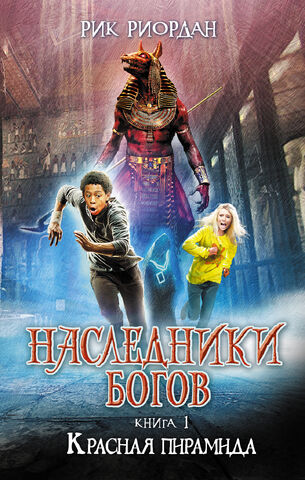 File:Krasnaya piramida new.jpeg