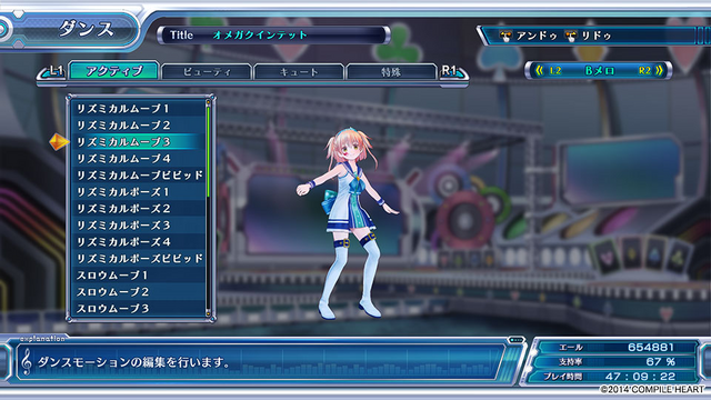 File:Gall31.png
