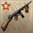 The Chopper Tommy Gun