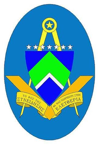 Archivo:Escudo de Gnostopia.jpg