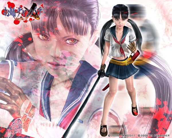 File:Saki.jpg