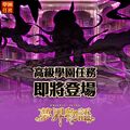 2017年4月27日 (四) 16:27的版本的缩略图