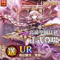 2017年5月1日 (一) 10:11的版本的缩略图
