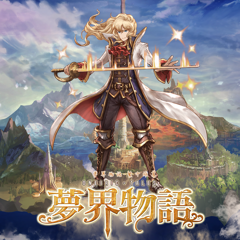 File:140.png