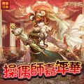 2017年4月7日 (五) 06:56的版本的缩略图