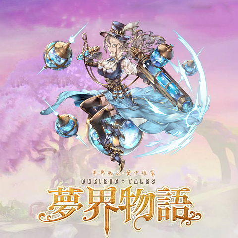 File:099.png
