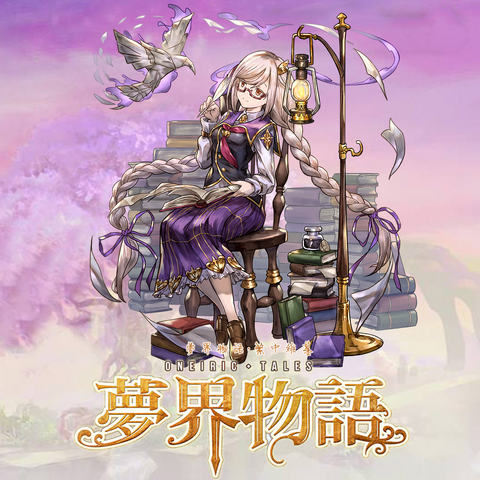 File:195.png