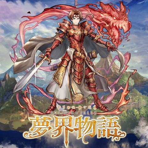 File:134.png