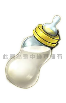 File:耐力藥劑.png