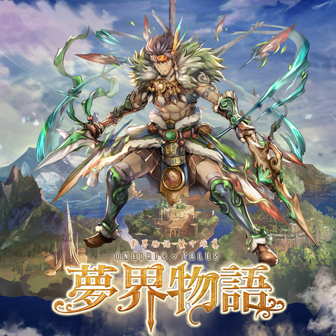 File:138.png