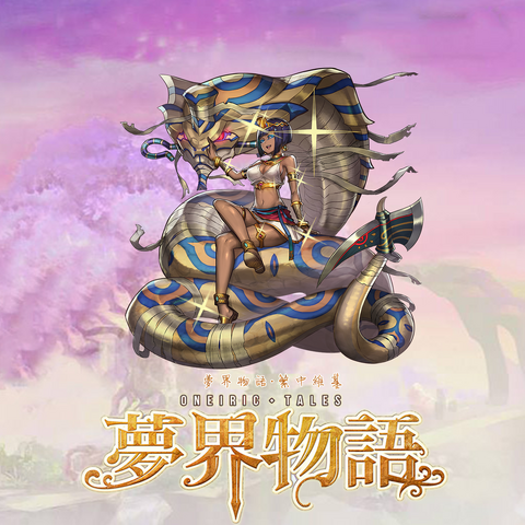 File:166.png