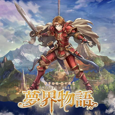 File:132.png