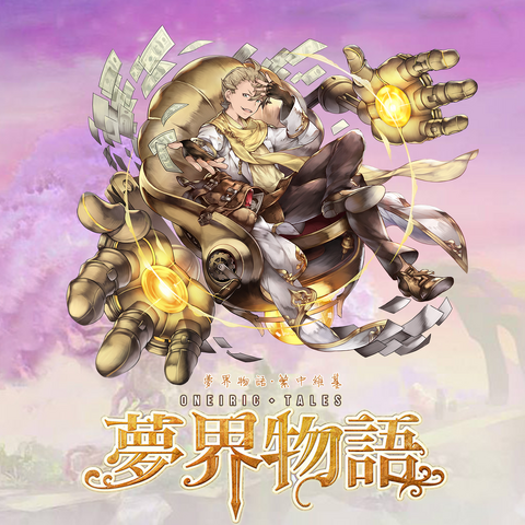 File:107.png