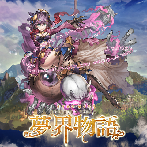 File:147.png