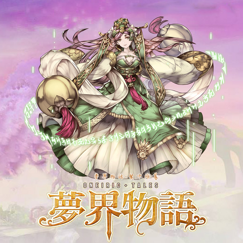 File:163.png