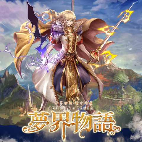 File:142.png