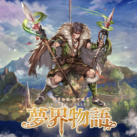 File:136.png