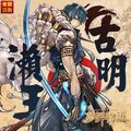 2017年4月7日 (五) 06:57的版本的缩略图