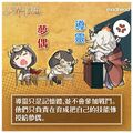 2017年3月19日 (星期日) 03:47的版本的缩略图