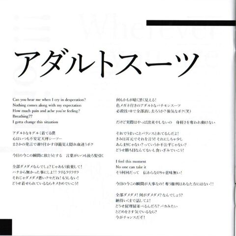 File:NS BK 014.jpg