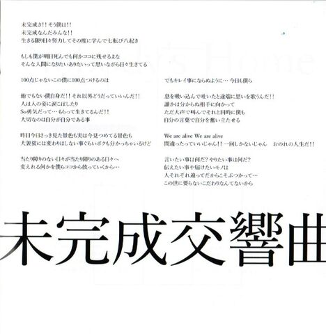 File:NS BK 015.jpg