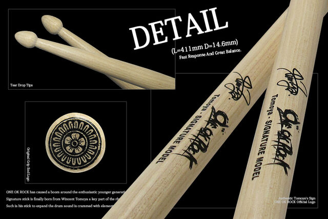 File:Tomoya detail.jpg