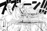 Mantis Gegant